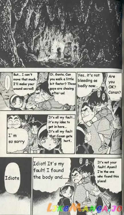 Case Closed Manga - Chapter 252 - Page 5