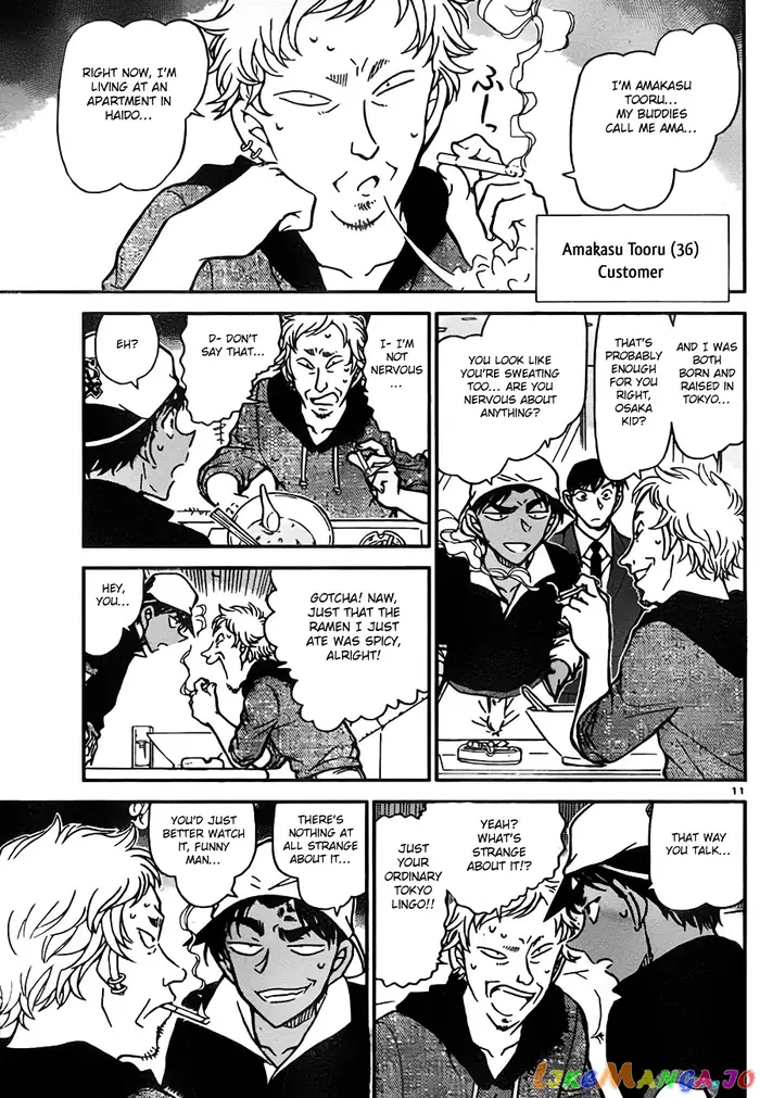 Case Closed Manga - Chapter 779 - Page 11