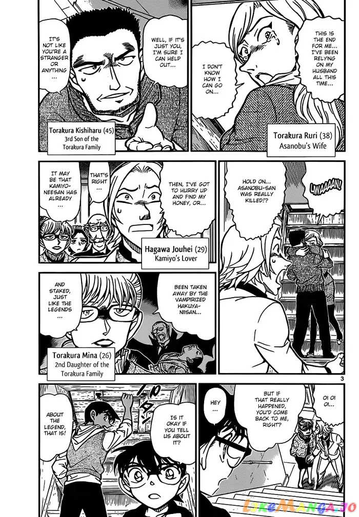 Case Closed Manga - Chapter 837 - Page 3
