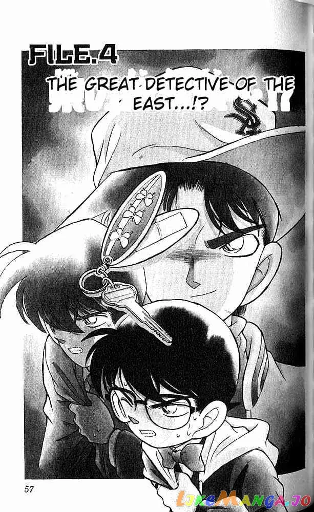 Case Closed Manga - Chapter 94 - Page 1