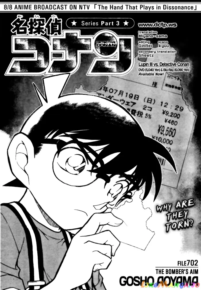 Case Closed Manga - Chapter 702 - Page 1