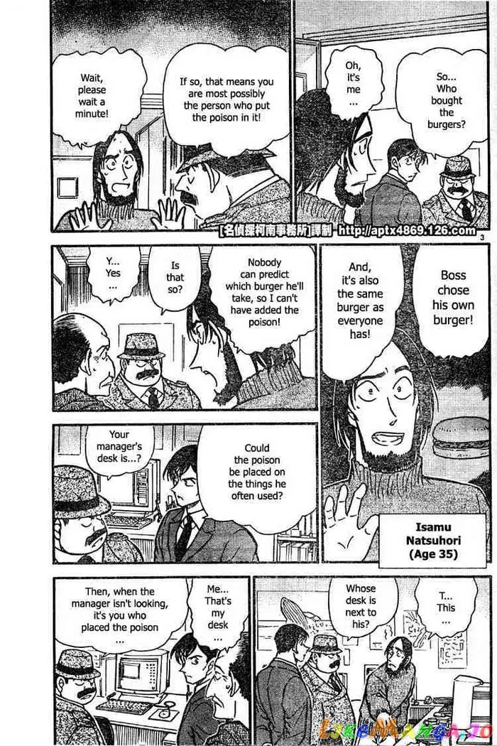 Case Closed Manga - Chapter 424 - Page 3