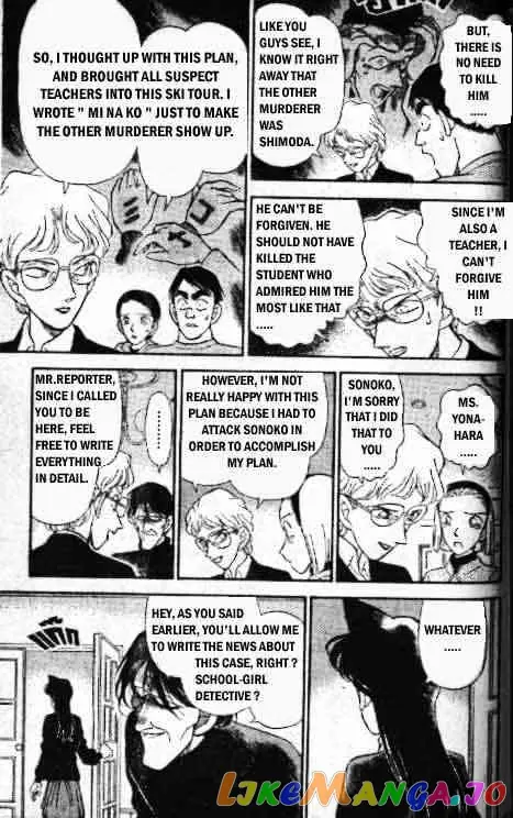 Case Closed Manga - Chapter 143 - Page 15