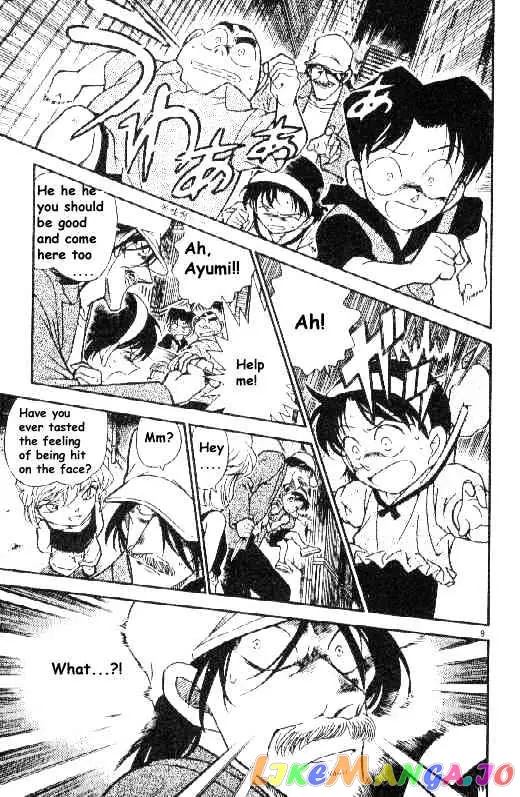 Case Closed Manga - Chapter 269 - Page 9