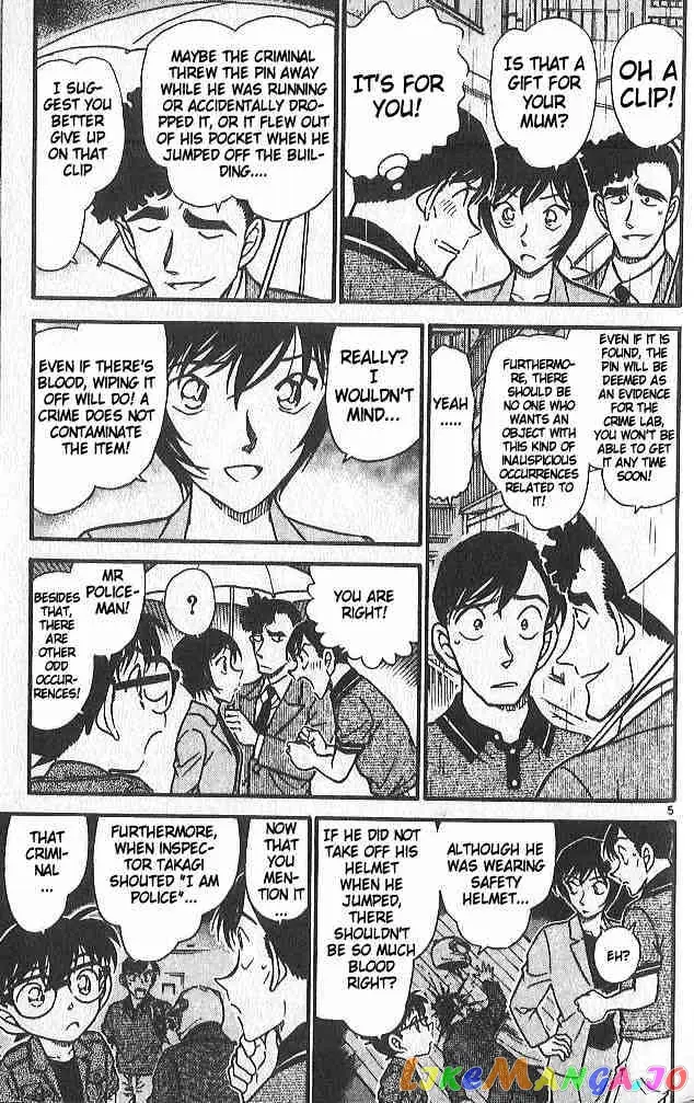 Case Closed Manga - Chapter 485 - Page 5