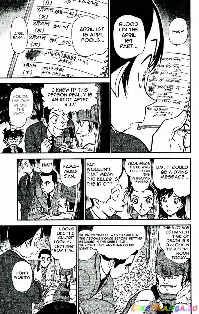 Case Closed Manga - Chapter 542 - Page 7