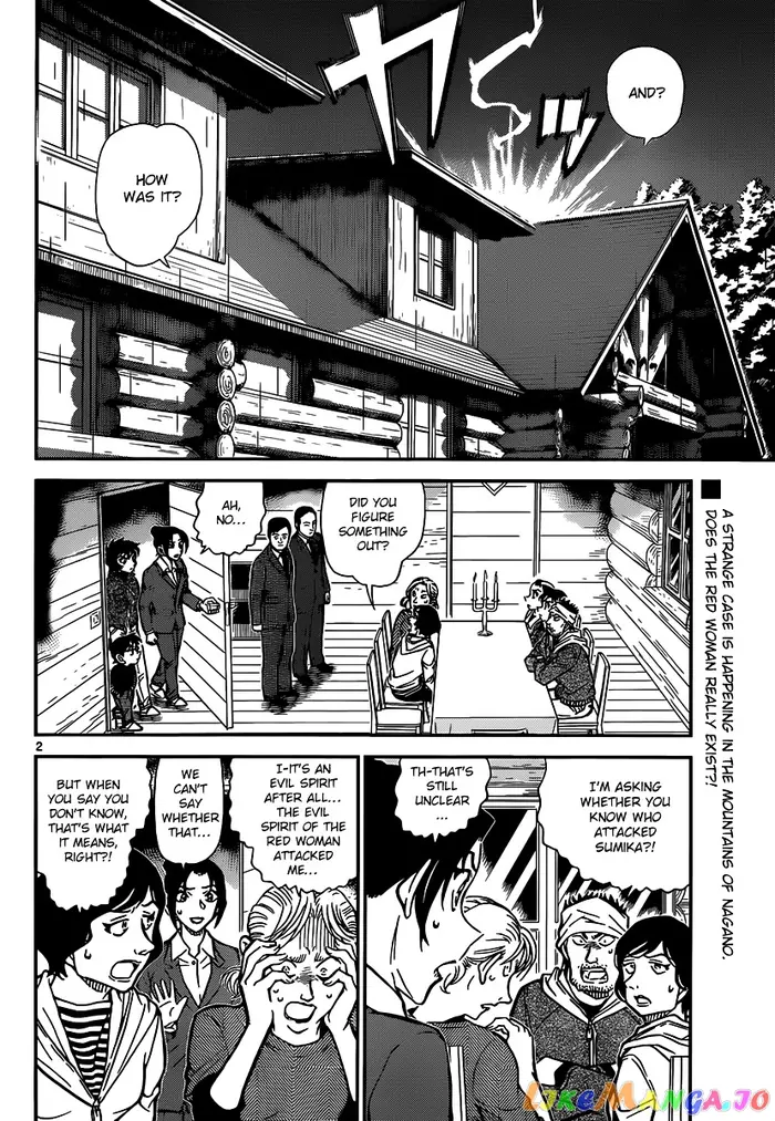 Case Closed Manga - Chapter 875 - Page 2