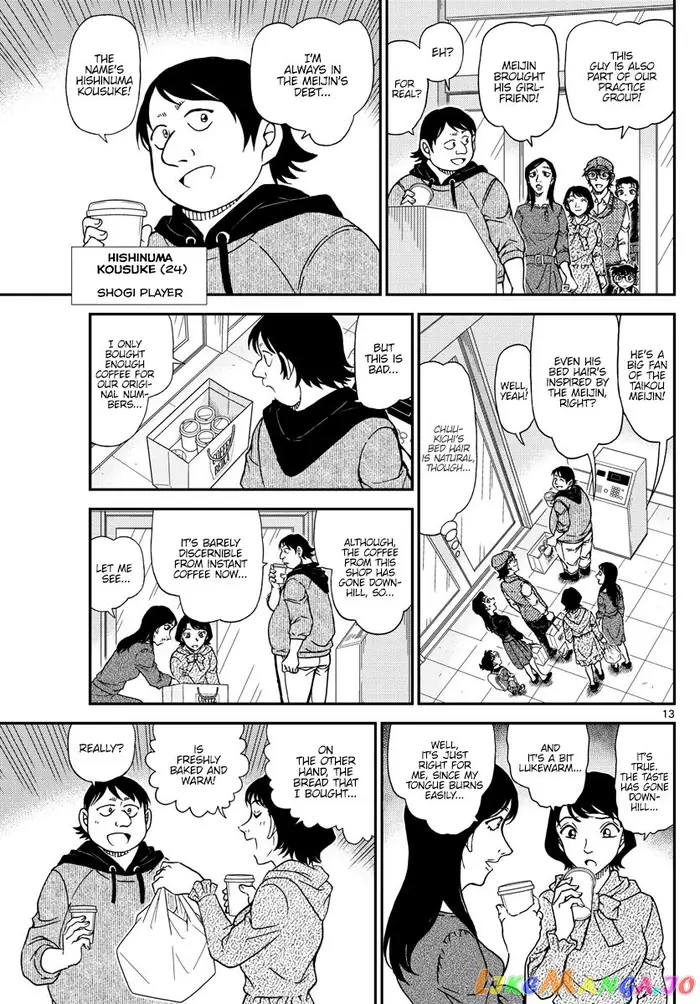 Case Closed Manga - Chapter 1043 - Page 13