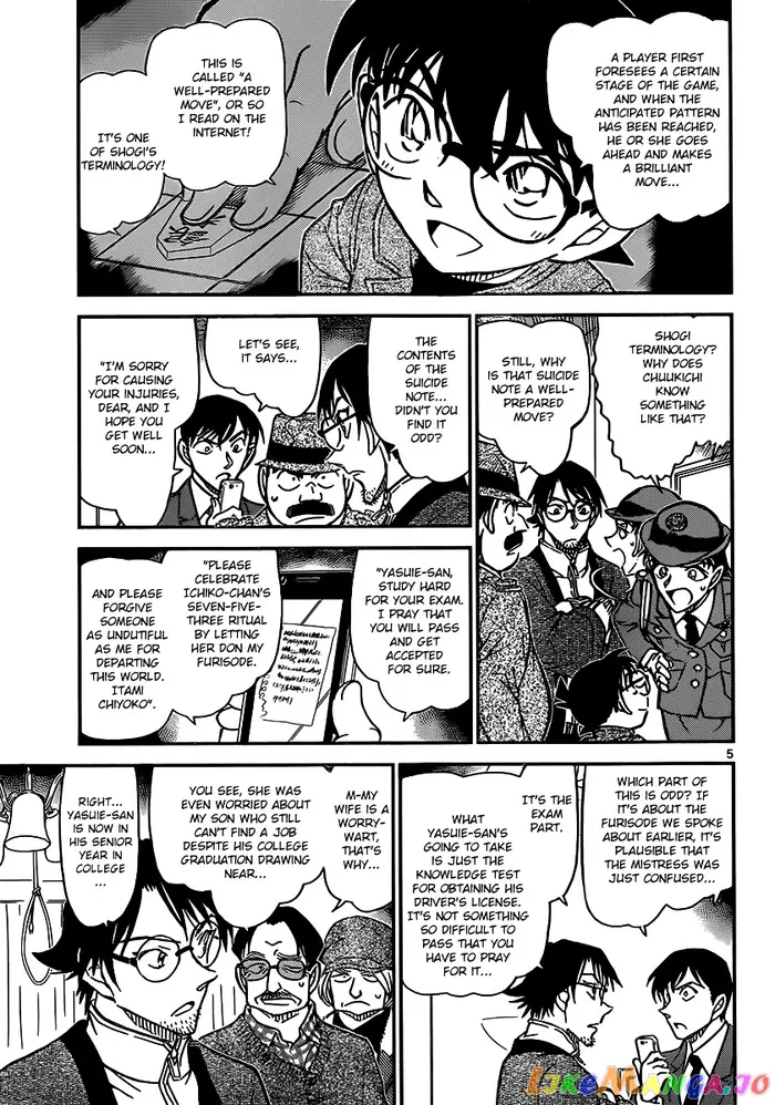 Case Closed Manga - Chapter 849 - Page 5