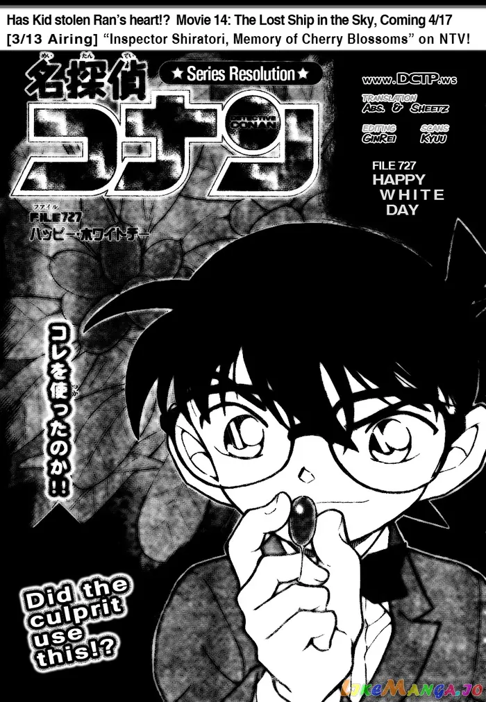 Case Closed Manga - Chapter 727 - Page 1