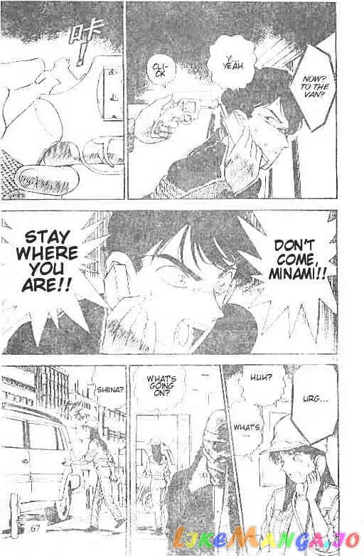 Case Closed Manga - Chapter 144 - Page 13