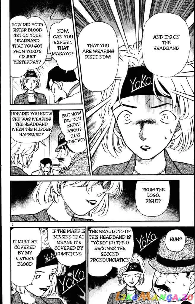 Case Closed Manga - Chapter 199 - Page 12