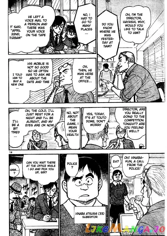 Case Closed Manga - Chapter 516 - Page 14