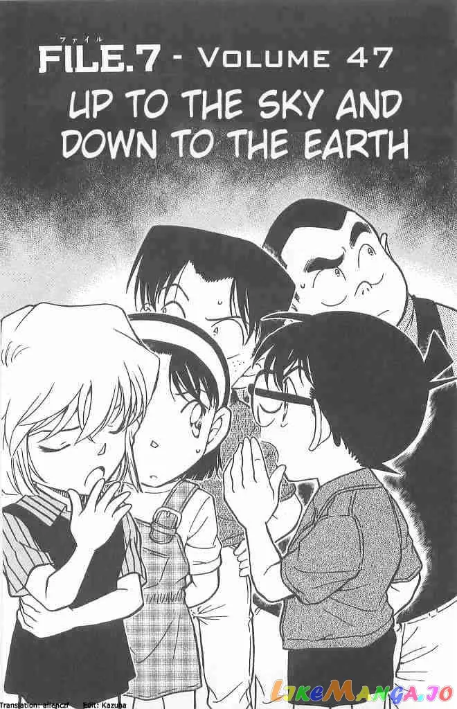 Case Closed Manga - Chapter 486 - Page 1
