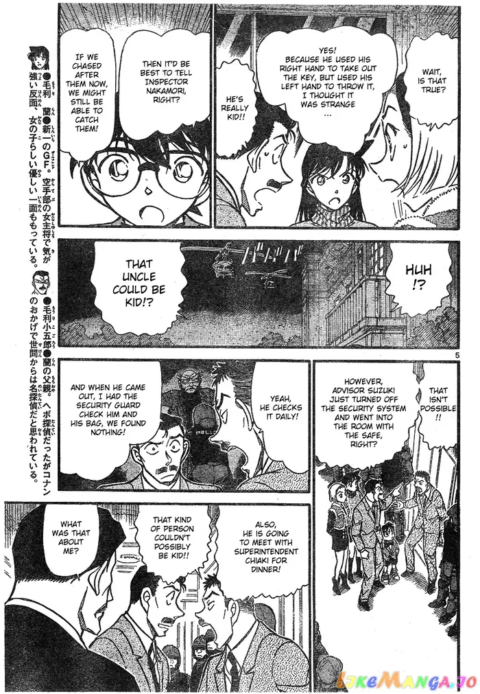 Case Closed Manga - Chapter 676 - Page 5