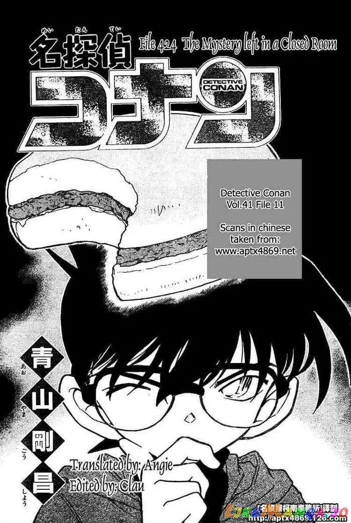 Case Closed Manga - Chapter 424 - Page 1