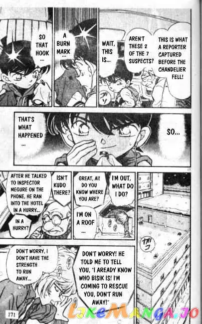 Case Closed Manga - Chapter 241 - Page 17