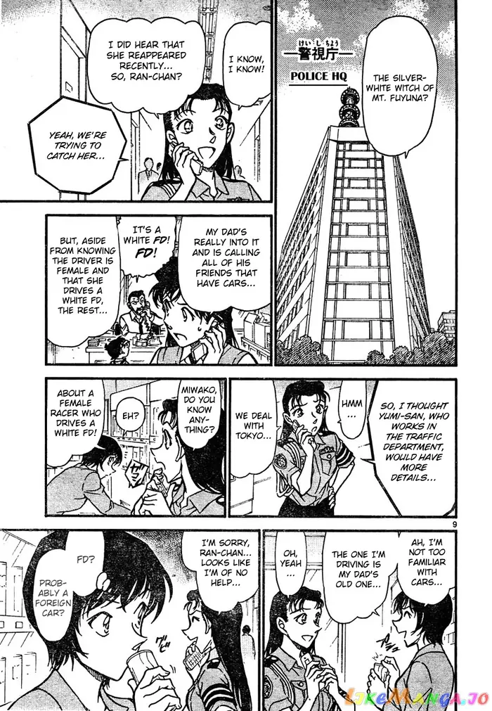 Case Closed Manga - Chapter 661 - Page 9