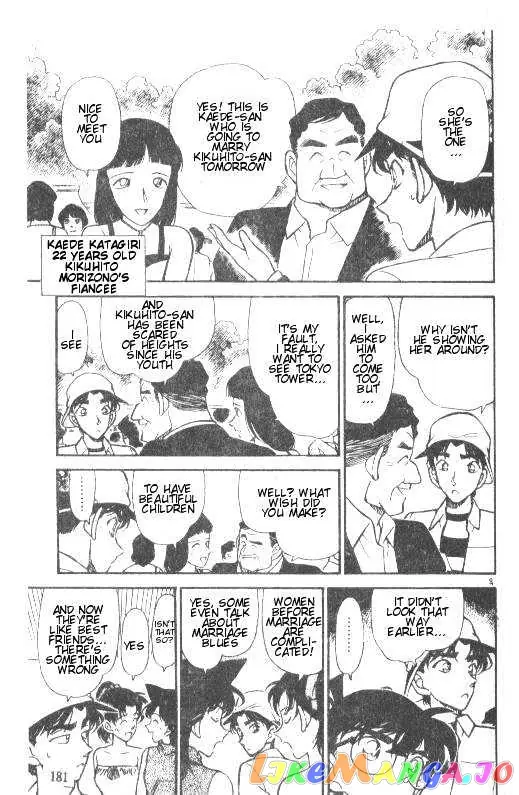 Case Closed Manga - Chapter 211 - Page 9