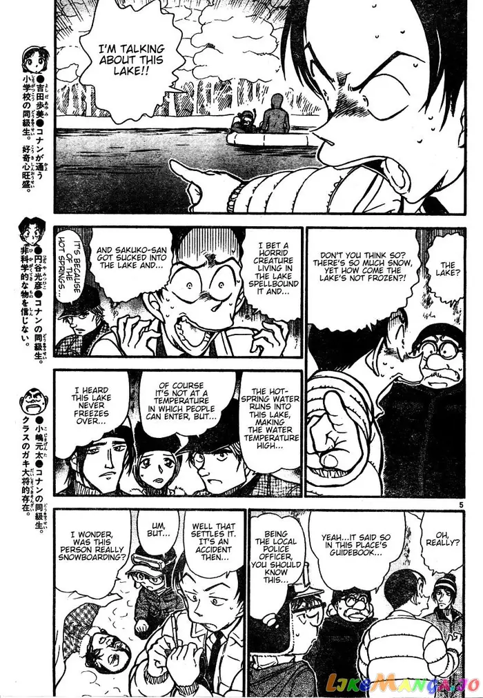 Case Closed Manga - Chapter 557 - Page 5