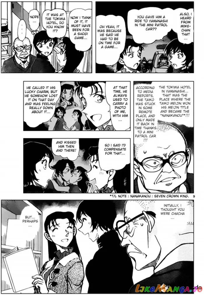 Case Closed Manga - Chapter 946 - Page 9