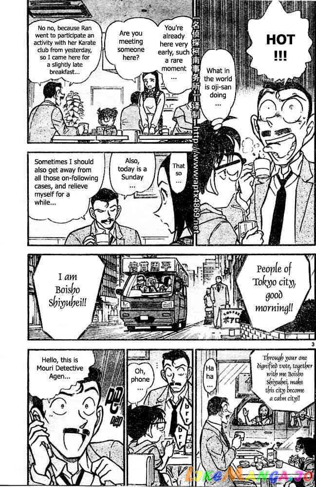Case Closed Manga - Chapter 438 - Page 3