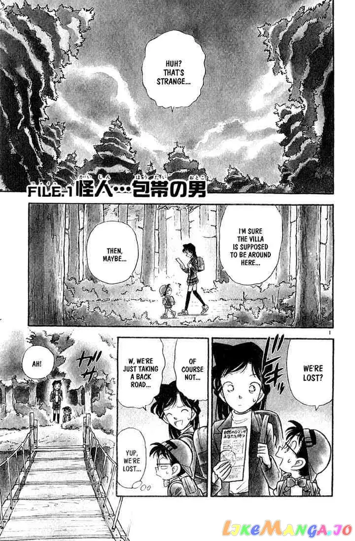 Case Closed Manga - Chapter 40 - Page 3