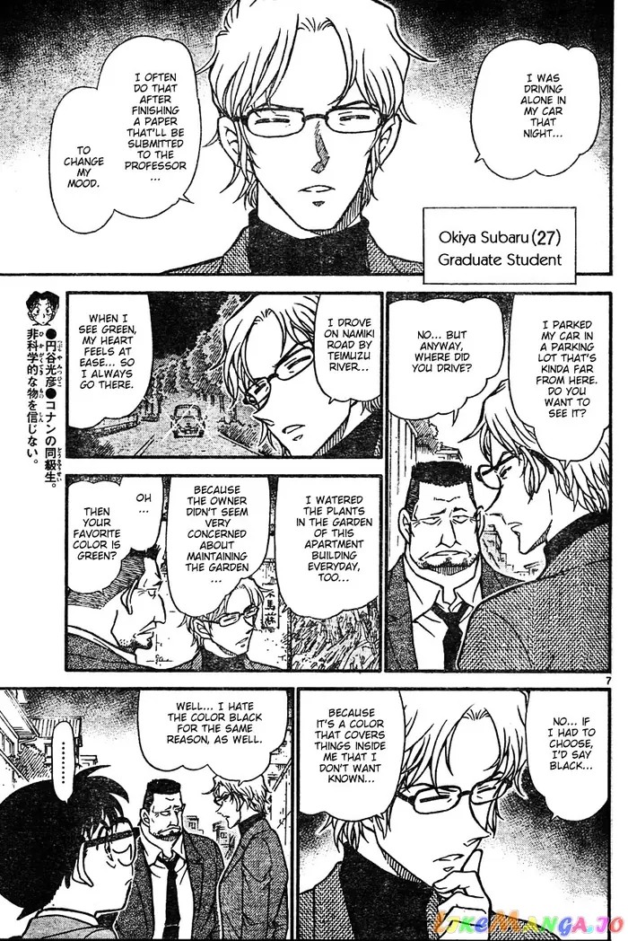 Case Closed Manga - Chapter 623 - Page 7