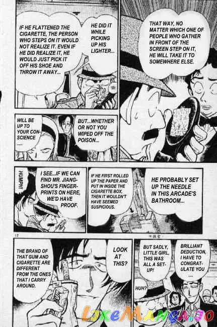 Case Closed Manga - Chapter 272 - Page 12