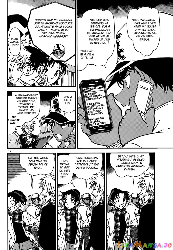 Case Closed Manga - Chapter 881 - Page 10