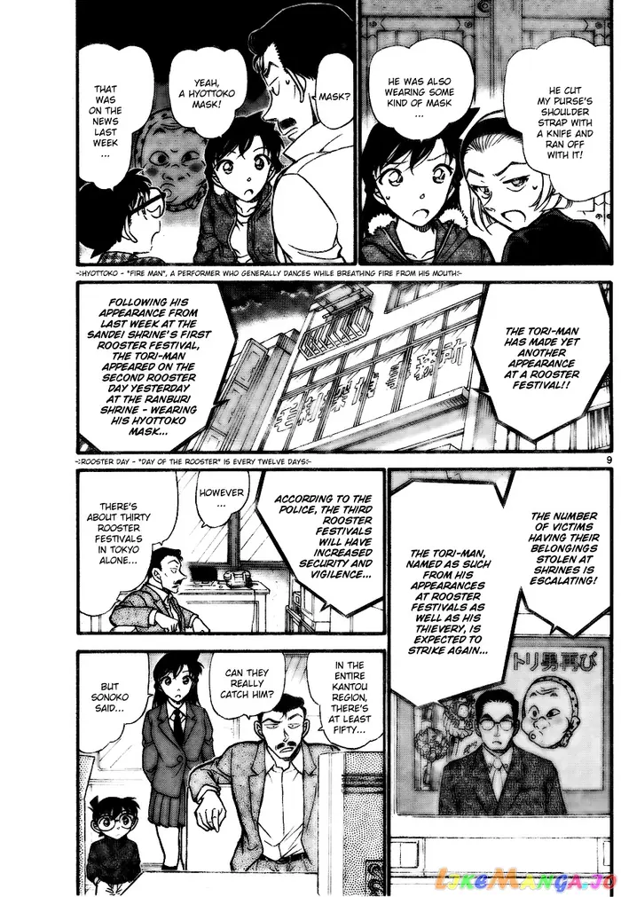Case Closed Manga - Chapter 716 - Page 9