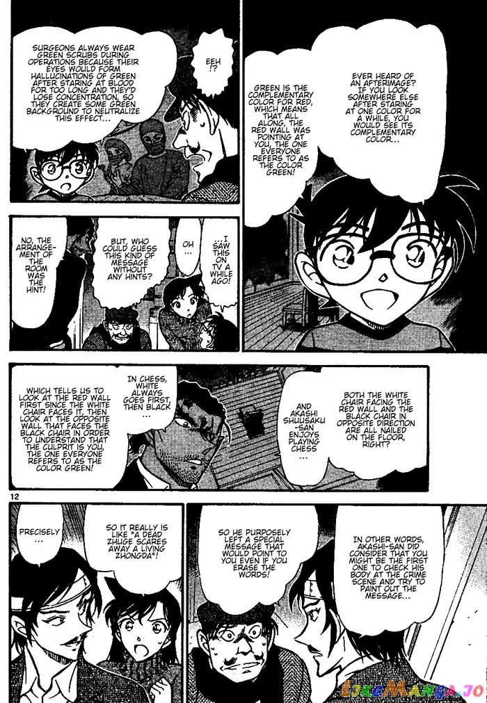 Case Closed Manga - Chapter 686 - Page 12