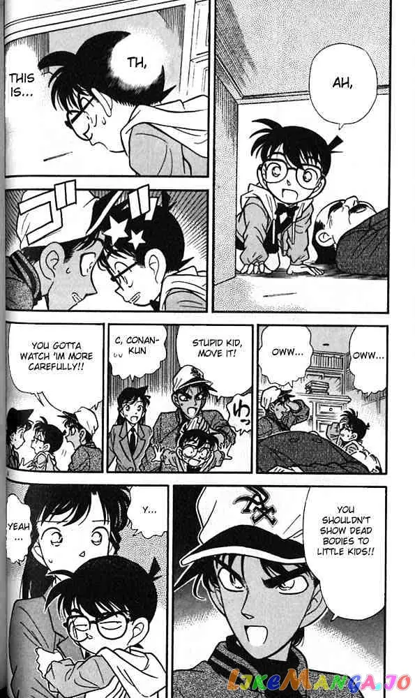 Case Closed Manga - Chapter 93 - Page 4