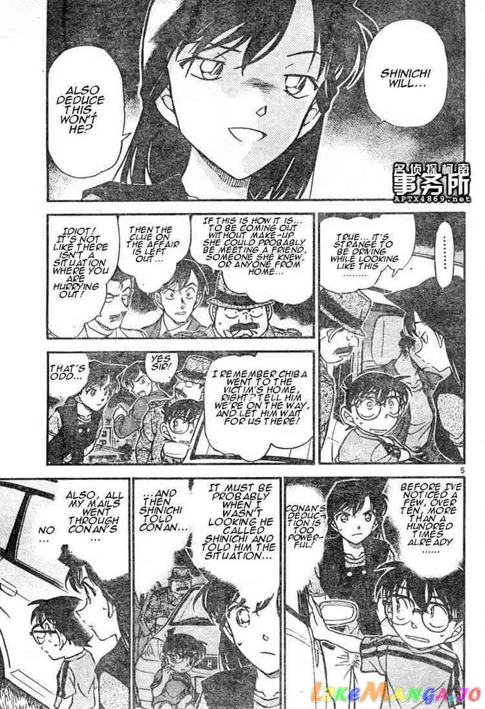 Case Closed Manga - Chapter 480 - Page 5