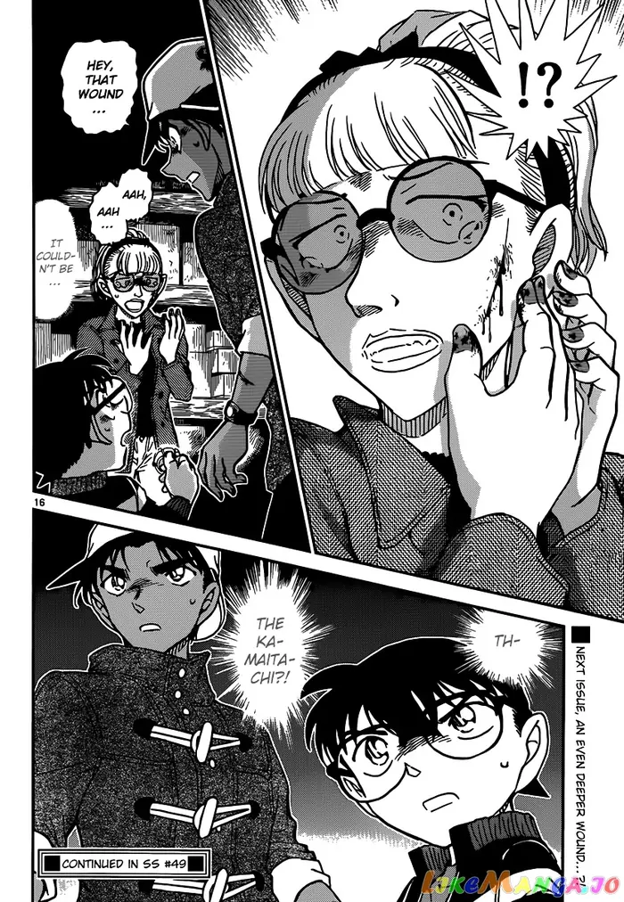 Case Closed Manga - Chapter 909 - Page 17