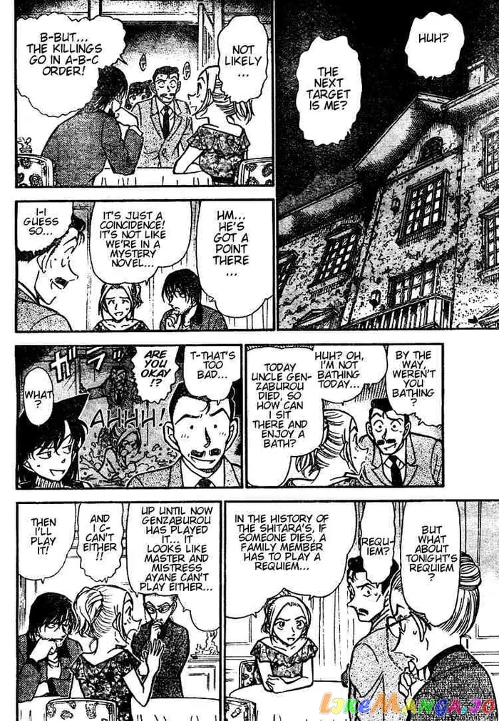 Case Closed Manga - Chapter 472 - Page 6