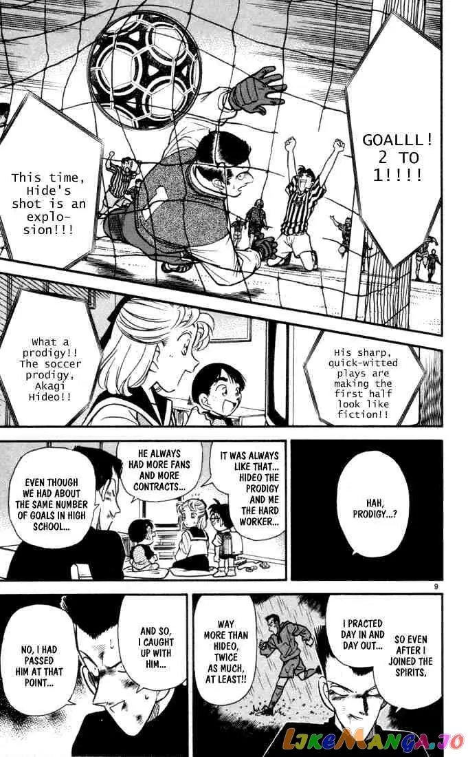 Case Closed Manga - Chapter 71 - Page 11