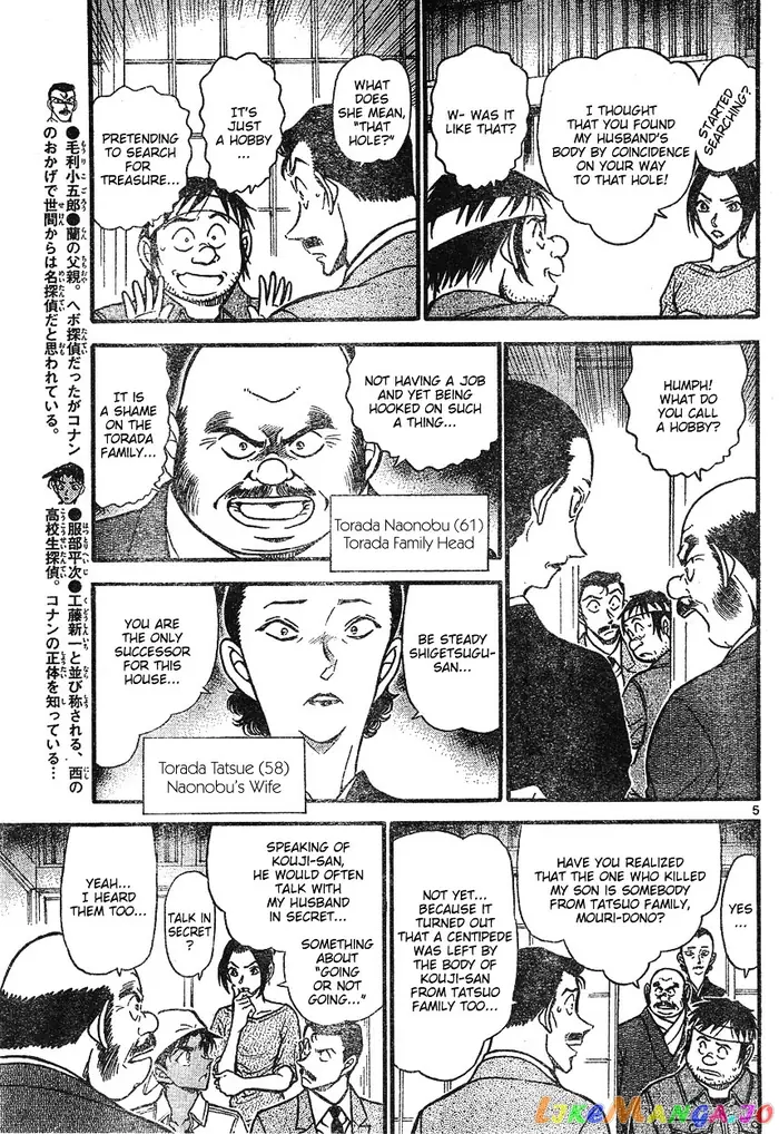 Case Closed Manga - Chapter 614 - Page 5