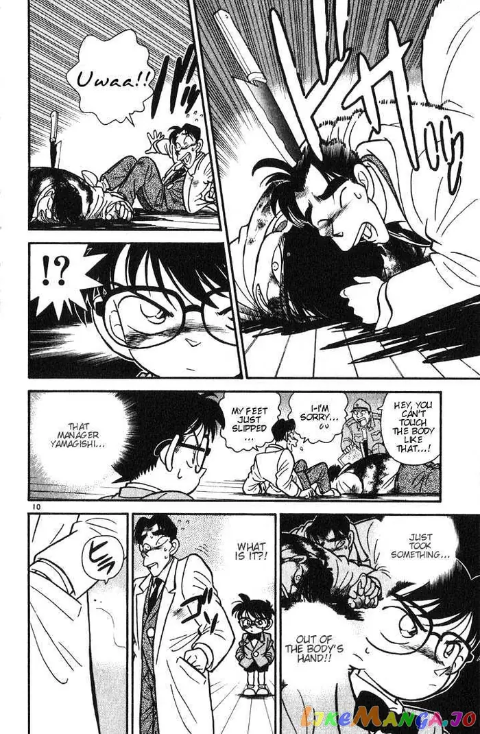 Case Closed Manga - Chapter 7 - Page 9
