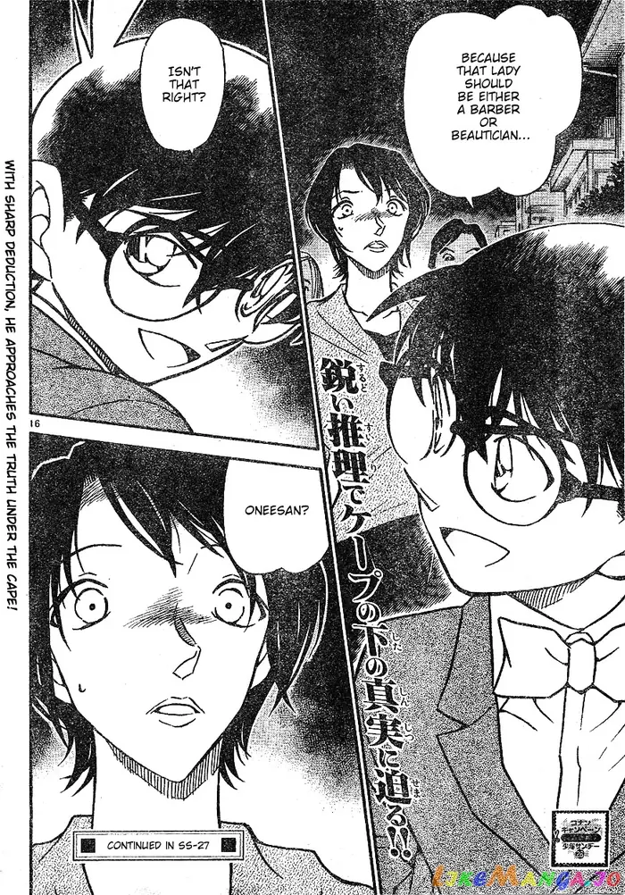 Case Closed Manga - Chapter 610 - Page 16