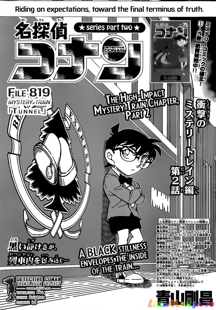 Case Closed Manga - Chapter 819 - Page 1