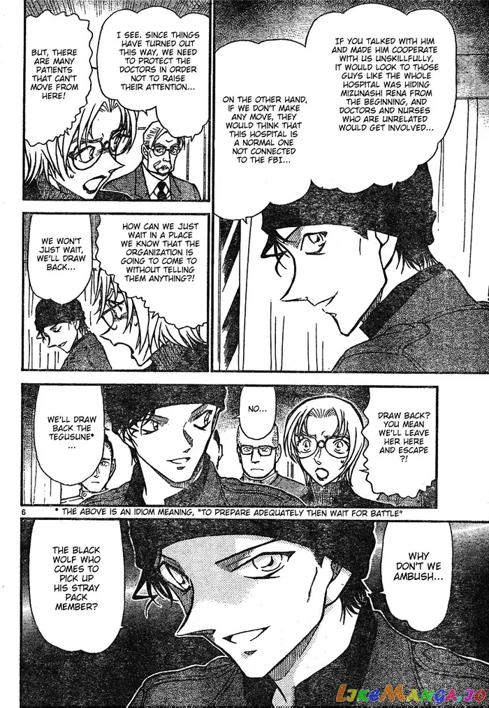 Case Closed Manga - Chapter 599 - Page 6