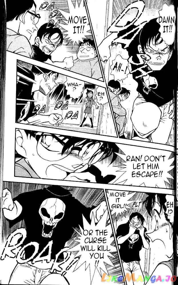 Case Closed Manga - Chapter 357 - Page 15