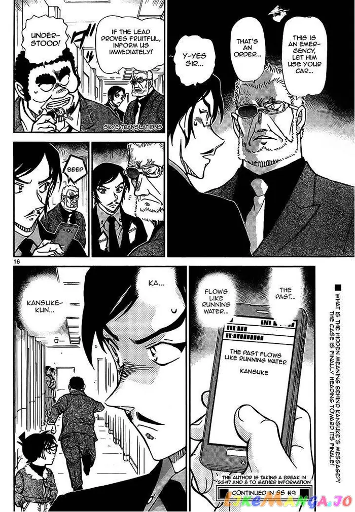 Case Closed Manga - Chapter 916 - Page 16