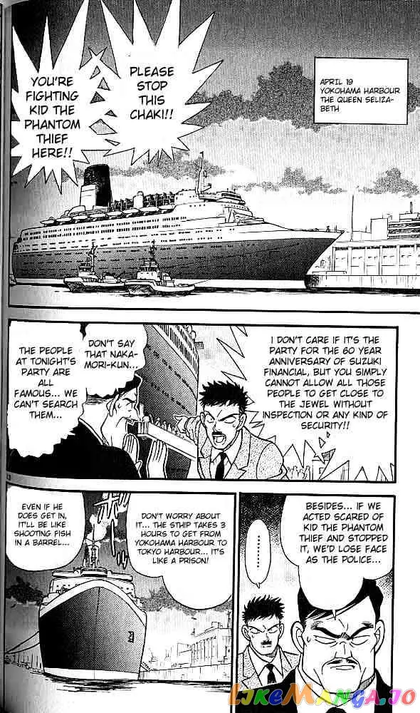 Case Closed Manga - Chapter 157 - Page 12
