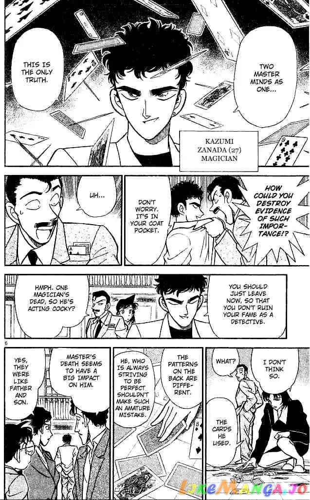 Case Closed Manga - Chapter 132 - Page 6