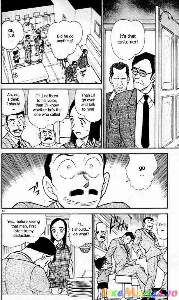 Case Closed Manga - Chapter 440 - Page 12