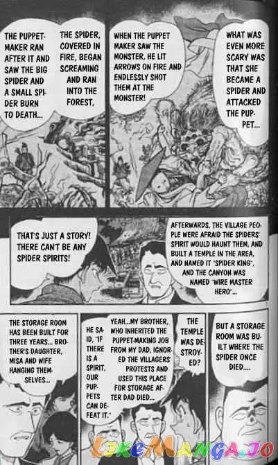 Case Closed Manga - Chapter 247 - Page 7