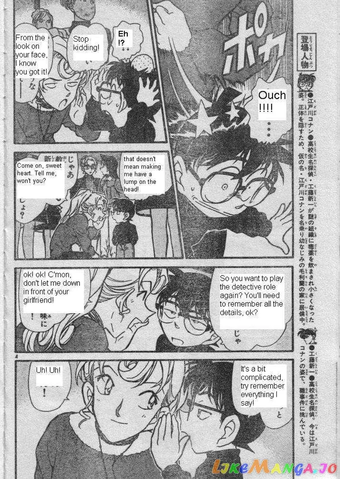 Case Closed Manga - Chapter 416 - Page 4