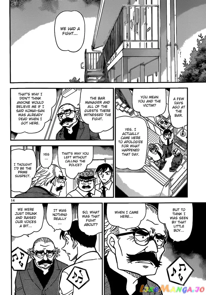 Case Closed Manga - Chapter 907 - Page 15